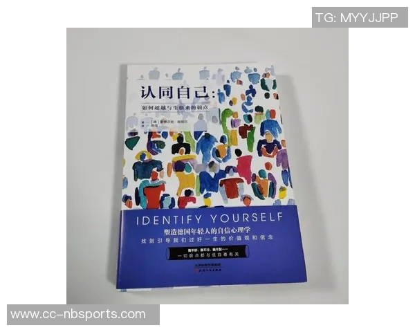 文班自信提升掌控力不再理所当然誓言不断进步追求更好的自己