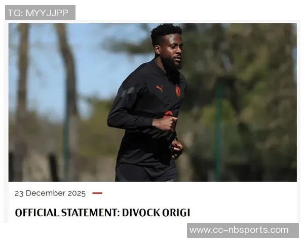 红军前锋短缺再引关注奥里吉解约后或重返伊萨克阵中