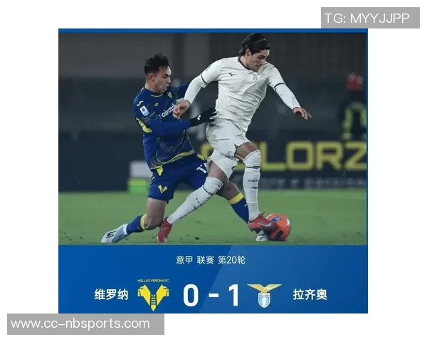 意甲最新积分榜：国米微弱领先米兰那不勒斯紧随其后竞争激烈