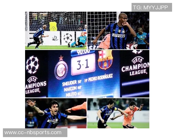 团结一心逆袭巴萨2010年萨内蒂回忆夺冠之路